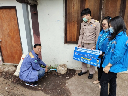 ไฟล์แนบ กปภ.สาขาอุบลราชธานี จัดกิจกรรม โครงการเติมใจให้กัน (HOME CARE) ครั้งที่ 3/2564