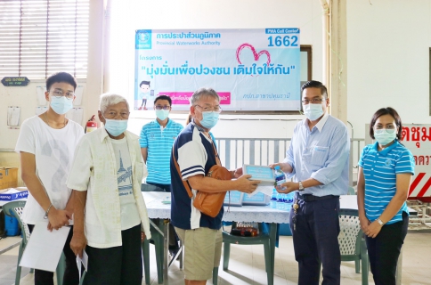ไฟล์แนบ กปภ.สาขาปทุมธานี ลงพื้นที่จัดโครงการ มุ่ง-มั่น-เพื่อปวงชน เติมใจให้กัน พร้อมให้บริการรับชำระค่าติดตั้งประปาใหม่ผ่านระบบผ่อนชำระค่าใช้จ่ายให้แก่ประชาชน ในพื้นที่ ต.บางพูด อ.เมือง จ.ปทุมธานี