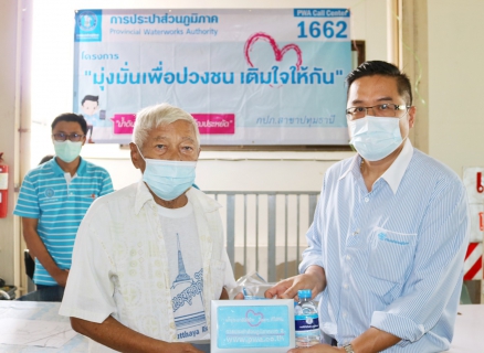 ไฟล์แนบ กปภ.สาขาปทุมธานี ลงพื้นที่จัดโครงการ มุ่ง-มั่น-เพื่อปวงชน เติมใจให้กัน พร้อมให้บริการรับชำระค่าติดตั้งประปาใหม่ผ่านระบบผ่อนชำระค่าใช้จ่ายให้แก่ประชาชน ในพื้นที่ ต.บางพูด อ.เมือง จ.ปทุมธานี