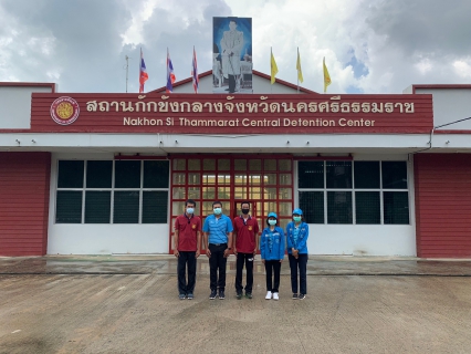 ไฟล์แนบ กปภ.สาขานครศรีธรรมราช ทำความดีดูแลคุณภาพน้ำเรือนจำและทัณฑสถาน ณ เรืองจำกลางนครศรีธรรมราช