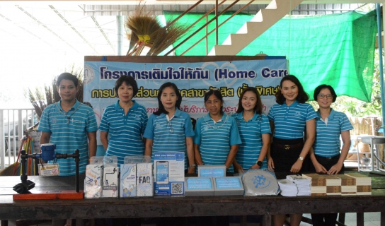 ไฟล์แนบ การประปาส่วนภูมิภาคสาขารังสิต(พ) ร่วมกับองค์การบริหารส่วนตำบลบางพูด โครงการผ่อนชำระค่าใช้จ่ายในการติดตั้งประปาใหม่ ตามโครงการน้ำประสะอาดเพื่อการอุปโภค-บริโภค ต.บางพูด