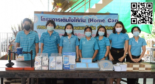 ไฟล์แนบ การประปาส่วนภูมิภาคสาขารังสิต(พ) ร่วมกับองค์การบริหารส่วนตำบลบางพูด โครงการผ่อนชำระค่าใช้จ่ายในการติดตั้งประปาใหม่ ตามโครงการน้ำประสะอาดเพื่อการอุปโภค-บริโภค ต.บางพูด