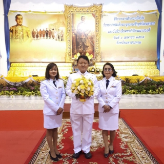 ไฟล์แนบ ร่วมพิธีวันจักรี ปี 64
