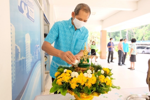 ไฟล์แนบ กปภ.ข.8 จัดพิธีสรงน้ำพระเนื่องในวันสงกรานต์ ร่วมสืบสานวัฒนธรรมประเพณีไทย