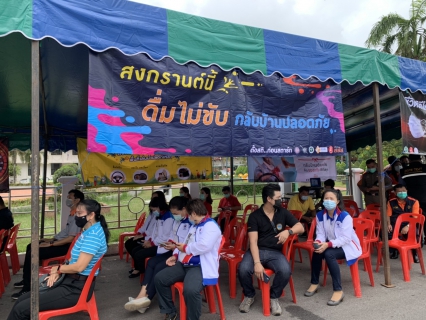 ไฟล์แนบ การประปาส่วนภูมิภาคสาขาตราด ร่วมสนับสนุนน้ำดื่มตราสัญลักษณ์กปภ.พิธีเปิดศูนย์ปฏิบัติการร่วมป้องกันและลดอุบัติเหตุทางถนนและทางน้ำช่วงเทศกาลสงกรานต์ 2564 จังหวัดตราด 