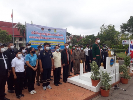 ไฟล์แนบ การประปาส่วนภูมิภาคสาขาตราด ร่วมสนับสนุนน้ำดื่มตราสัญลักษณ์กปภ.พิธีเปิดศูนย์ปฏิบัติการร่วมป้องกันและลดอุบัติเหตุทางถนนและทางน้ำช่วงเทศกาลสงกรานต์ 2564 จังหวัดตราด 
