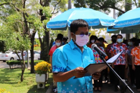 ไฟล์แนบ กปภ.ข.10 จัดกิจกรรมสรงน้ำพระและพระแม่ธรณีเสริมสิริมงคล สืบสานประเพณีปีใหม่ไทย วันสงกรานต์ 2564  