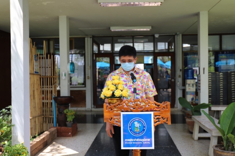 ไฟล์แนบ กปภ.ข.10 จัดกิจกรรมสรงน้ำพระและพระแม่ธรณีเสริมสิริมงคล สืบสานประเพณีปีใหม่ไทย วันสงกรานต์ 2564  