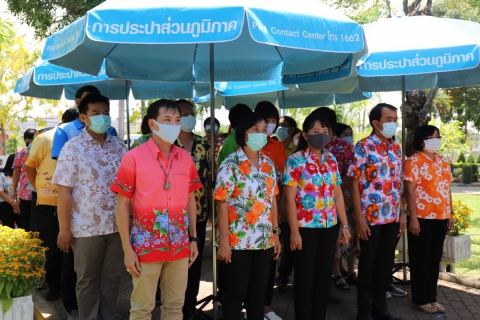 ไฟล์แนบ กปภ.ข.10 จัดกิจกรรมสรงน้ำพระและพระแม่ธรณีเสริมสิริมงคล สืบสานประเพณีปีใหม่ไทย วันสงกรานต์ 2564  