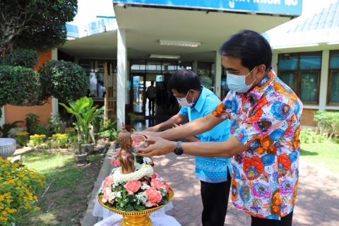 ไฟล์แนบ กปภ.ข.10 จัดกิจกรรมสรงน้ำพระและพระแม่ธรณีเสริมสิริมงคล สืบสานประเพณีปีใหม่ไทย วันสงกรานต์ 2564  