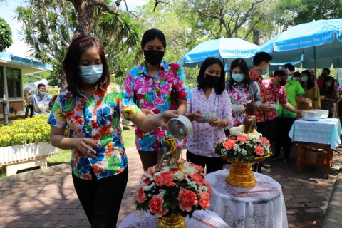 ไฟล์แนบ กปภ.ข.10 จัดกิจกรรมสรงน้ำพระและพระแม่ธรณีเสริมสิริมงคล สืบสานประเพณีปีใหม่ไทย วันสงกรานต์ 2564  