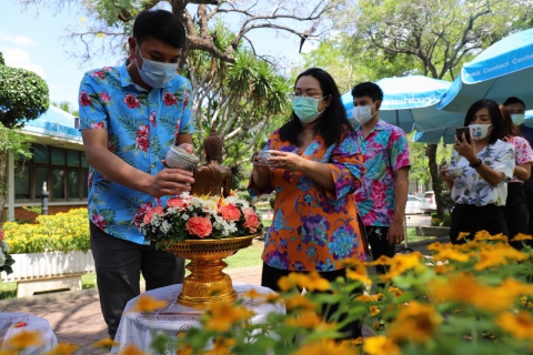 ไฟล์แนบ กปภ.ข.10 จัดกิจกรรมสรงน้ำพระและพระแม่ธรณีเสริมสิริมงคล สืบสานประเพณีปีใหม่ไทย วันสงกรานต์ 2564  