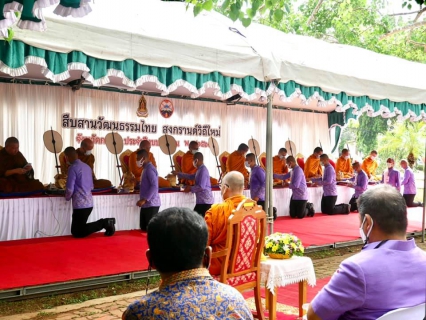 ไฟล์แนบ การประปาส่วนภูมิภาคสาขากระบี่ ร่วมกิจกรรมโครงการสืบสานวัฒนธรรมไทย สงกรานต์วิถีใหม่ จังหวัดกระบี่ ประจำปีงบประมาณ พ.ศ.2564