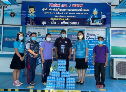 ไฟล์แนบ กปภ.สาขาขลุง มอบน้ำดื่มบรรจุขวดตราสัญลักษณ์ กปภ.