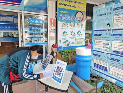 ไฟล์แนบ กปภ.สาขาอุบลราชธานี ได้ทำการฉีดพ่นแอลกอฮอล์ฆ่าเชื้อเพื่อป้องกันเชื้อไวรัสโควิด-๑๙ ภายในบริเวณสำนักงาน