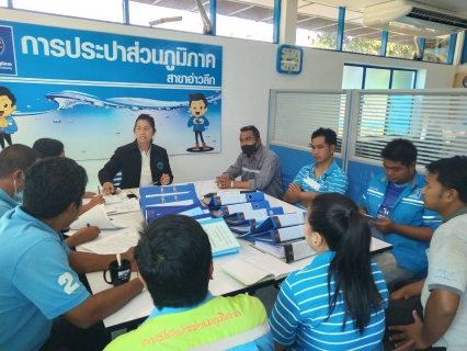 ไฟล์แนบ การประปาส่วนภูมิภาคสาขาอ่าวลึก ร่วมจัดกิจกรรมสนทนายามเช้า Morning Talk ครั้งที่ 7/64