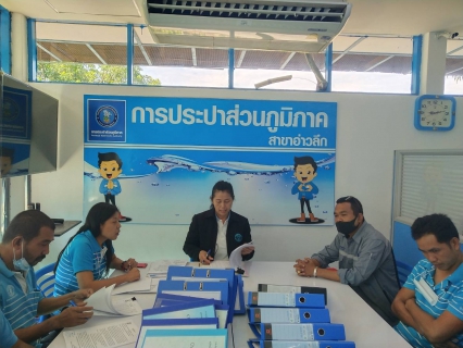 ไฟล์แนบ การประปาส่วนภูมิภาคสาขาอ่าวลึก ร่วมจัดกิจกรรมสนทนายามเช้า Morning Talk ครั้งที่ 7/64