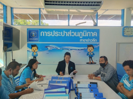 ไฟล์แนบ การประปาส่วนภูมิภาคสาขาอ่าวลึก ร่วมจัดกิจกรรมสนทนายามเช้า Morning Talk ครั้งที่ 7/64