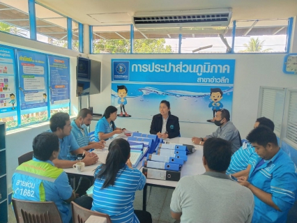 ไฟล์แนบ การประปาส่วนภูมิภาคสาขาอ่าวลึก ร่วมจัดกิจกรรมสนทนายามเช้า Morning Talk ครั้งที่ 7/64