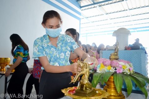 ไฟล์แนบ สาขาบ้านฉาง จัดกิจกรรม "ริน รด สรง ปีใหม่ไทย สวมหน้ากาก ไม่สาดน้ำ"