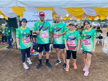 ไฟล์แนบ กปภ.สาขาระนอง ร่วมกิจกรรมวิ่งรายการ "Ranong Trail Travel Run Of Southern Army"