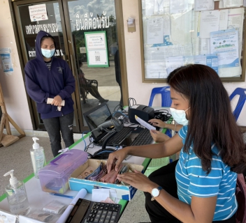 ไฟล์แนบ การประปาส่วนภูมิภาคสาขาทุ่งสง ออกรับชำระค่าน้ำประปานอกสถานที่ ณ  สำนักงานเทศบาลตำบลนาบอน