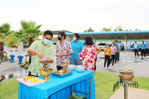 ไฟล์แนบ การประปาส่วนภูมิภาคสาขาปทุมธานี จัดกิจกรรม สงกรานต์วิถีใหม่ สไตล์ New Normal สืบสานวัฒนธรรมไทย อนุรักษ์สืบสานควบคู่เฝ้าระวังโควิด-19