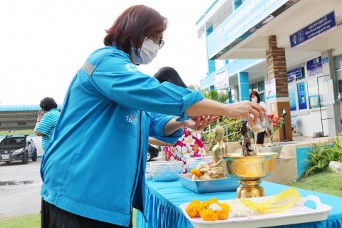 ไฟล์แนบ การประปาส่วนภูมิภาคสาขาปทุมธานี จัดกิจกรรม สงกรานต์วิถีใหม่ สไตล์ New Normal สืบสานวัฒนธรรมไทย อนุรักษ์สืบสานควบคู่เฝ้าระวังโควิด-19