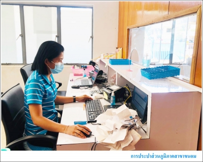 ไฟล์แนบ กปภ.สาขาขนอม ลงพื้นที่ออกรับชำระค่าน้ำประปานอกสถานที่ ณ หน่วยบริการสิชล ตำบลสิชล อำเภอสิชล  จังหวัดนครศรีธรรมราช ในวันอังคารที่ 20 เมษายน พ.ศ.2564  
