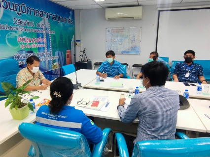ไฟล์แนบ กปภ.สาขาสมุทรสาคร ประชุมสายงานบริการและควบคุมน้ำสูญเสียครั้งที่ 12/2564