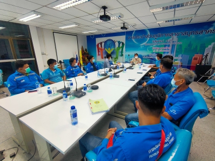 ไฟล์แนบ กปภ.สาขาสมุทรสาคร ประชุมสายงานบริการและควบคุมน้ำสูญเสียครั้งที่ 12/2564