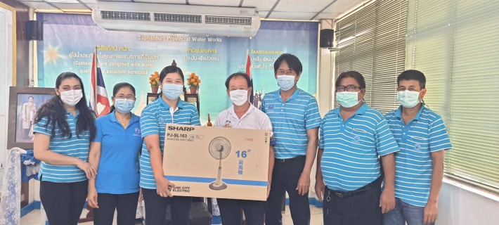 ไฟล์แนบ การประปาส่วนภูมิภาคสาขาสุพรรณบุรี Morning Talk ครั้งที่ 7/2564