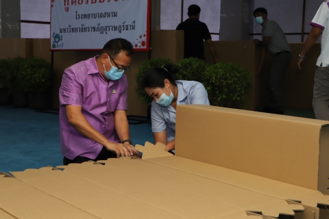 ไฟล์แนบ กปภ.ข.4 ปันน้ำใจ มอบน้ำดื่มบรรจุขวดและอุปกรณ์ทางการแพทย์ให้ รพ.สนาม มรภ.สุราษฎร์ธานี