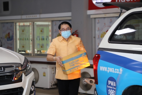 ไฟล์แนบ กปภ.ข.4 ปันน้ำใจ มอบน้ำดื่มบรรจุขวดและอุปกรณ์ทางการแพทย์ให้ รพ.สนาม มรภ.สุราษฎร์ธานี