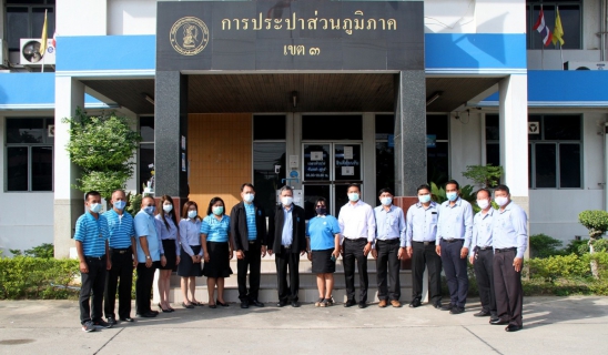 ไฟล์แนบ นายสมศักดิ์ วินิจกุล ผอ.กปภ.ข.๓ มอบนโยบายเร่งด่วนให้กับคณะผู้บริหารการประปาส่วนภูมิภาคเขต ๓