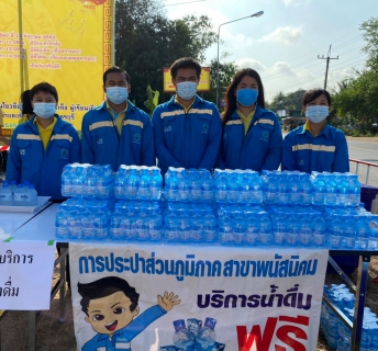ไฟล์แนบ กปภ.สาขาพนัสนิคม ร่วมกิจกรรมโครงการ "จิตอาสาพัฒนาเนื่องในโอกาสวันสำคัญของชาติ ประจำปี 2564" ณ ถนนสายเนินหิน หมู่ที่ 11 - แยกหนองข่า หมู่ที่ 8 ตำบลหนองเหียง อำเภอพนัสนิคม จังหวัดชลบุรี