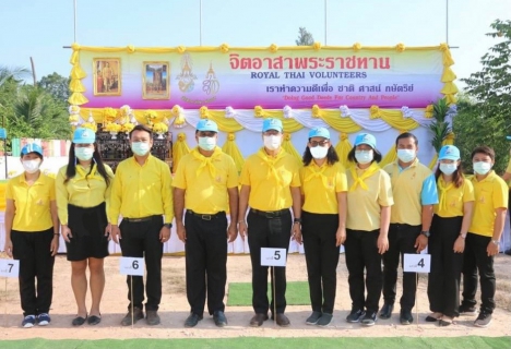 ไฟล์แนบ กปภ.สาขาพนัสนิคม ร่วมกิจกรรมโครงการ "จิตอาสาพัฒนาเนื่องในโอกาสวันสำคัญของชาติ ประจำปี 2564" ณ ถนนสายเนินหิน หมู่ที่ 11 - แยกหนองข่า หมู่ที่ 8 ตำบลหนองเหียง อำเภอพนัสนิคม จังหวัดชลบุรี
