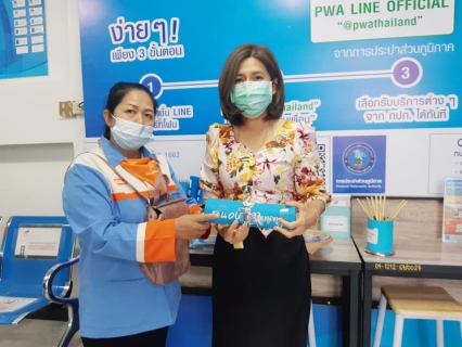 ไฟล์แนบ กปภ.สาขาระนอง จัดกิจกรรม จ่ายปุ๊บ...รับปั๊บ รับเทศกาลสงกรานต์