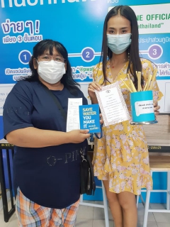 ไฟล์แนบ กปภ.สาขาระนอง จัดกิจกรรม จ่ายปุ๊บ...รับปั๊บ รับเทศกาลสงกรานต์