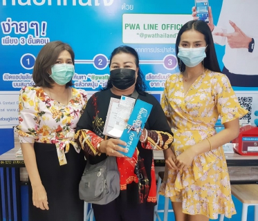 ไฟล์แนบ กปภ.สาขาระนอง จัดกิจกรรม จ่ายปุ๊บ...รับปั๊บ รับเทศกาลสงกรานต์