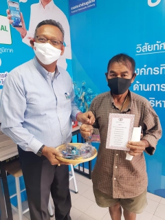 ไฟล์แนบ กปภ.สาขาระนอง จัดกิจกรรม จ่ายปุ๊บ...รับปั๊บ รับเทศกาลสงกรานต์
