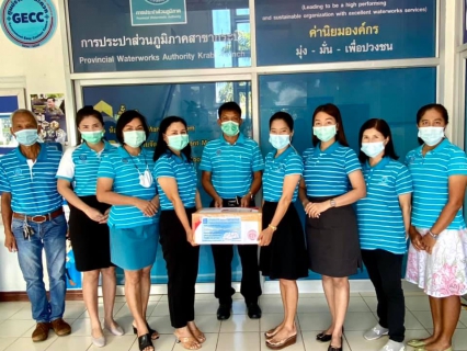 ไฟล์แนบ การประปาส่วนภูมิภาคสาขากระบี่ ส่งมอบปฎิทินตั้งโต๊ะเก่าให้แก่มูลนิธิช่วยคนตาบอดแห่งประเทศไทยในพระบรมราชินูปถัมภ์ เพื่อนำไปผลิตสื่อการเรียนการสอนรูปแบบหนังสืออักษรเบรลล์