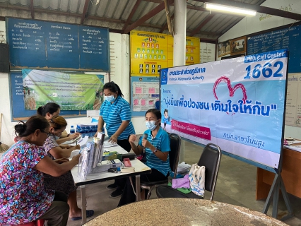 ไฟล์แนบ การประปาส่วนภูมิภาคสาขาโนนสูง จัดโครงการเติมใจให้กัน ครั้งที่ 2/2564