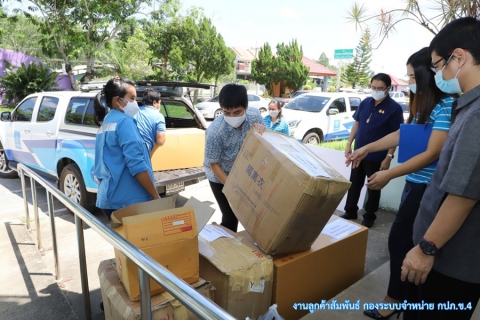 ไฟล์แนบ กปภ.ข.4 ปันน้ำใจ มอบน้ำดื่มบรรจุขวดและอุปกรณ์ทางการแพทย์ให้ รพ.คีรีรัฐนิคม จ.สุราษฎร์ธานี