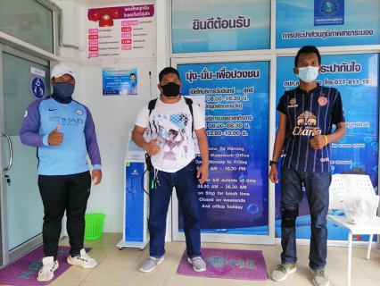 ไฟล์แนบ กปภ.สาขาระนอง ห่วงใยผู้ใช้น้ำ ประสานความร่วมมือฉีดพ่นฆ่าเชื้อโควิด 19