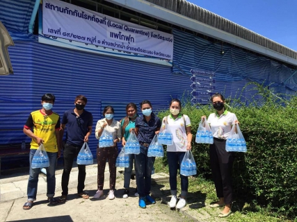 ไฟล์แนบ กปภ.เขต 4 มอบหมาย กปภ.สาขาระนอง สนับสนุนน้ำดื่ม รพ.สนาม จ.ระนอง