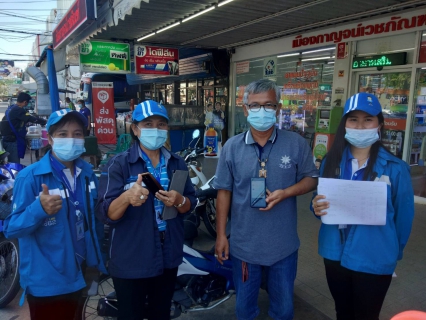 ไฟล์แนบ กปภ.สาขากาญจนบุรี ดำเนินการติดตามหนี้ค้างชำระ 