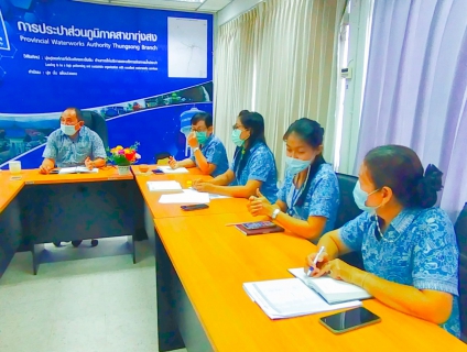 ไฟล์แนบ การประปาส่วนภูมิภาคสาขาทุ่งสง จัดกิจกรรมสนทนายามเช้า (Morning Talk) ประจำเดือน พฤษภาคม 2564