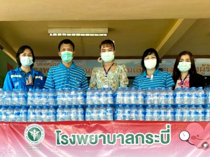 ไฟล์แนบ การประปาส่วนภูมิภาคสาขากระบี่ ส่งน้ำใจ สนับสนุนน้ำดื่มตราสัญลักษณ์ กปภ. พร้อมมอบเงินช่วยเหลือเพื่อใช้ประโยชน์ทางการแพทย์ช่วงสถานการณ์การแพร่ระบาดของโรคไวรัส 