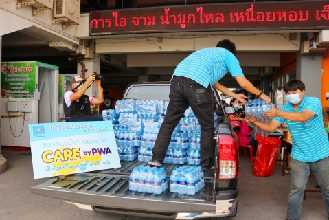 ไฟล์แนบ กปภ.สาขาปทุมธานี สนับสนุนน้ำดื่มตราสัญลักษณ์ กปภ. ให้กับ ศูนย์อำนวยการเฝ้าระวังป้องกันและควบคุมโรค (Quarantine) โดย อบจ.ปทุมธานีร่วมกับ รพ.ปทุมธานี  และสาธารณสุขจังหวัดปทุมธานี เพื่อให้บริการแก่ประชาชนที่มาเข้ารับการตรวจวัคซีน Covid-19